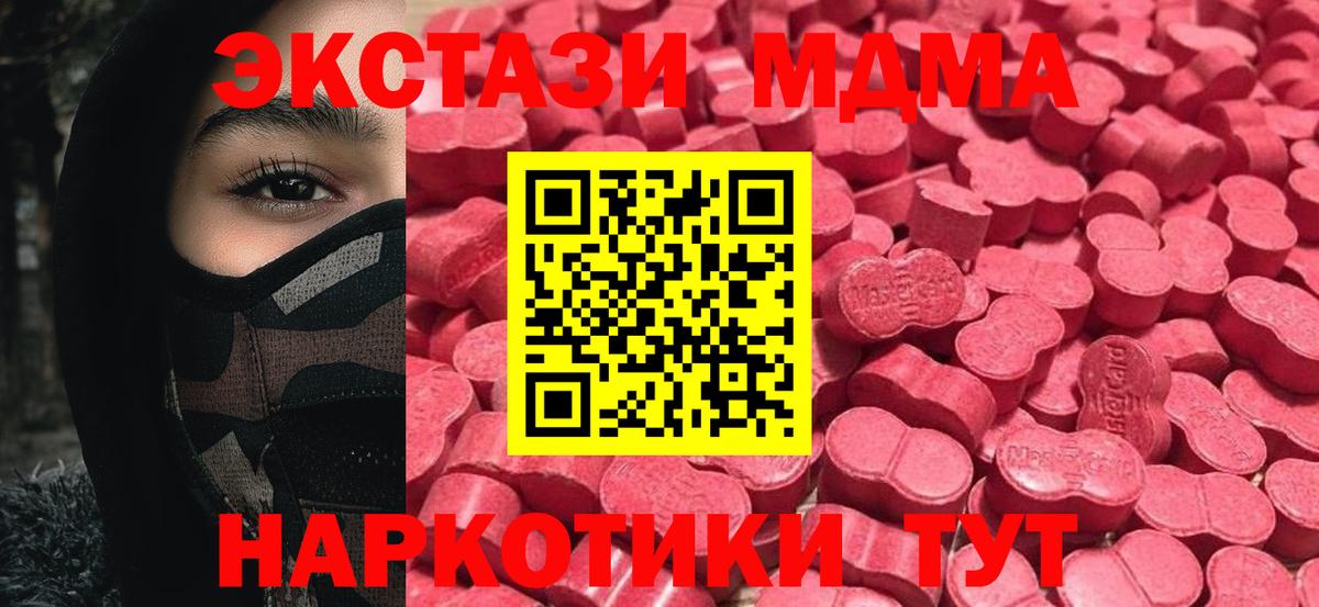 Экстази TESLA  ЭКСТАЗИ бентли  Экстази  Вход с VPN  Нижневартовск 