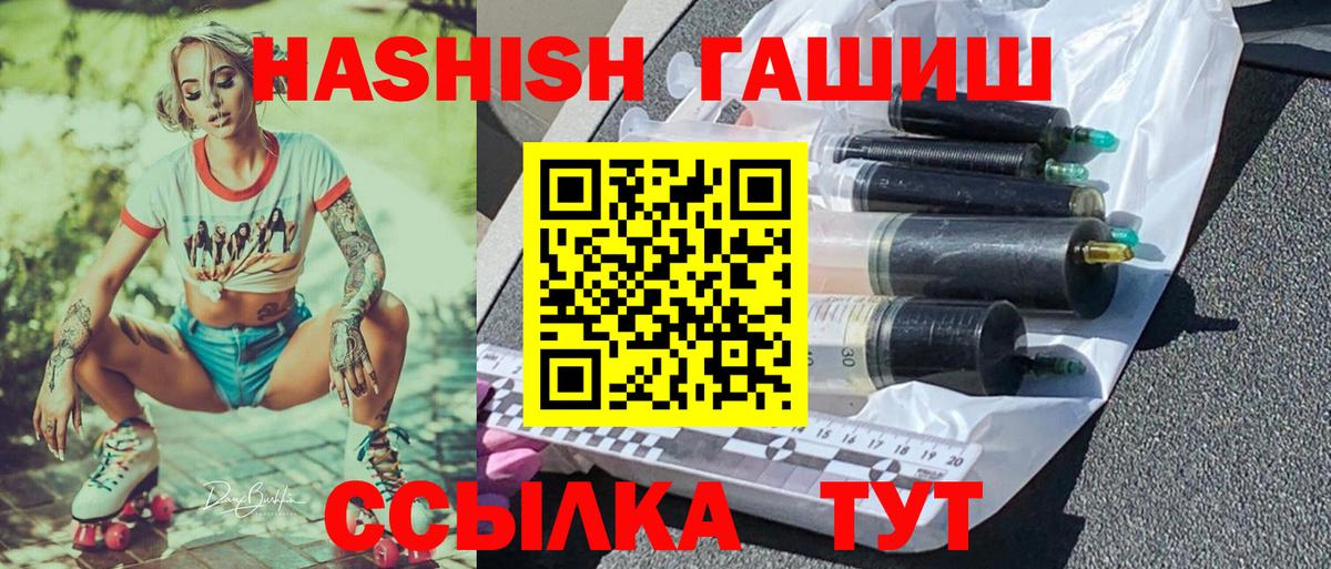 Нижневартовск  Гашиш VHQ  Вход с VPN 
