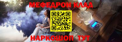 эйфоретик Пенза