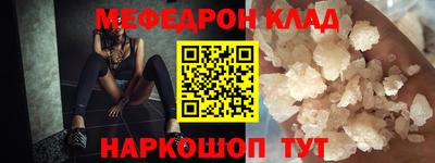 эйфоретик Пенза