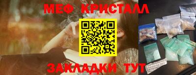 эйфоретик Пенза