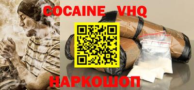 эйфоретик Пенза