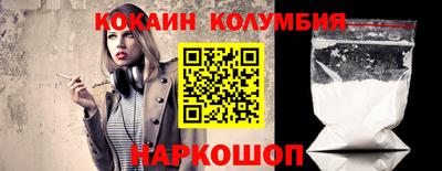 эйфоретик Пенза