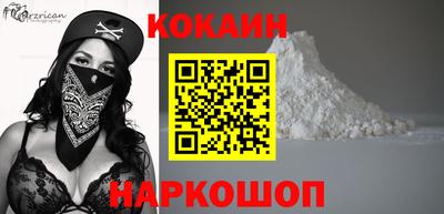 эйфоретик Пенза