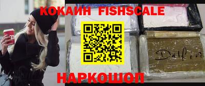 спайс Партизанск