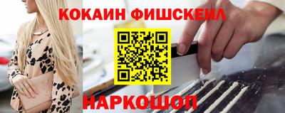 спайс Партизанск