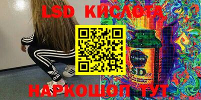 марки nbome Первоуральск
