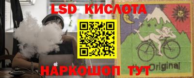 спайс Партизанск