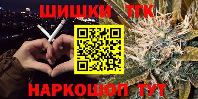 эйфоретик Пенза