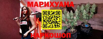спайс Партизанск