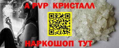 эйфоретик Пенза