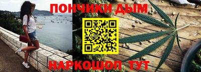спайс Партизанск