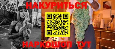 марки nbome Первоуральск
