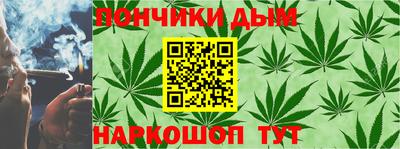 спайс Партизанск