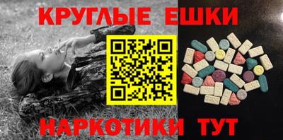 марки nbome Первоуральск