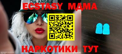спайс Партизанск
