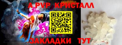 эйфоретик Пенза