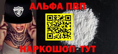 марки nbome Первоуральск