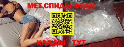 эйфоретик Пенза