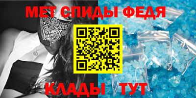спайс Партизанск