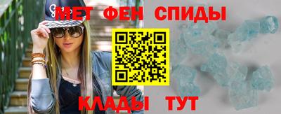 эйфоретик Пенза