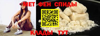 эйфоретик Пенза