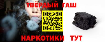 спайс Партизанск