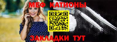 эйфоретик Пенза