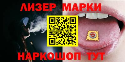 эйфоретик Пенза