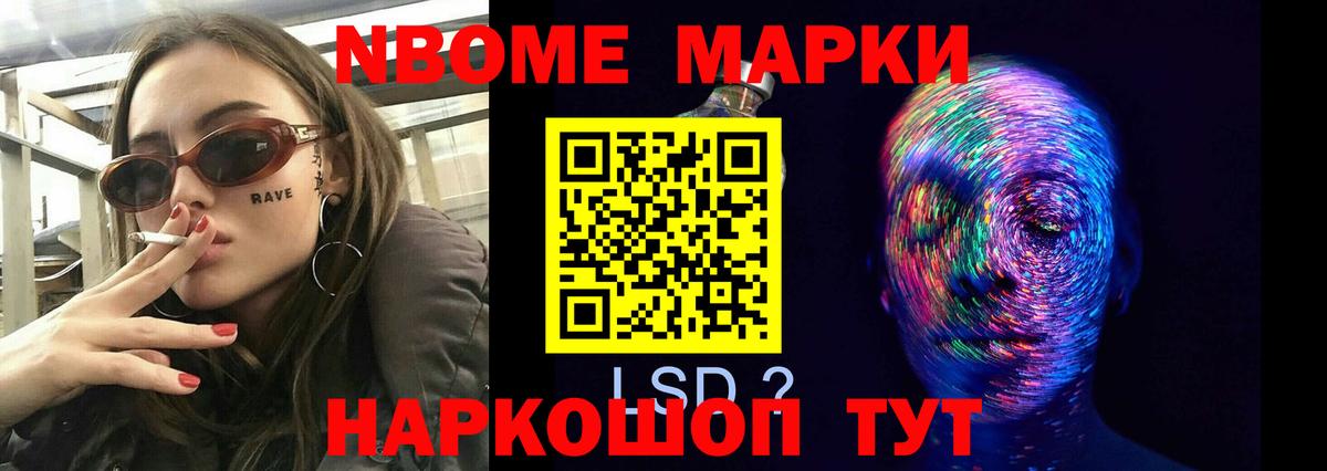 LSD-25 экстази кислота  mega   ЛСД экстази ecstasy  Нижневартовск  Вход с VPN 