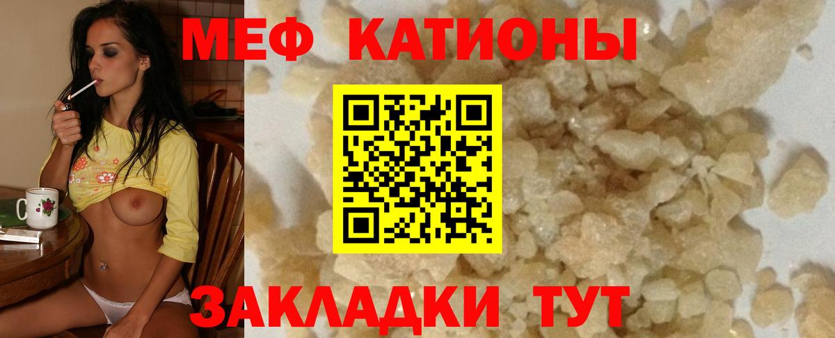 Мефедрон 4 MMC  МЕФ  Нижневартовск  Вход с VPN  МЕФ 4 MMC 