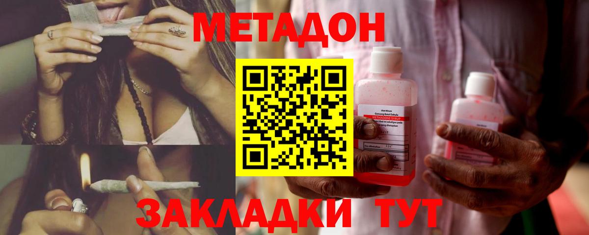 Мефедрон   Нижневартовск  Наркошоп  Cocaine  Вход с VPN  Канабис  ГАШИШ  АМФЕТАМИН кристаллы 