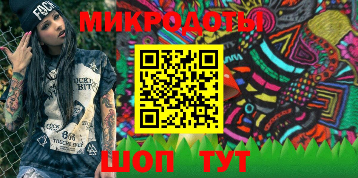 Псилоцибиновые грибы Magic Shrooms Нижневартовск