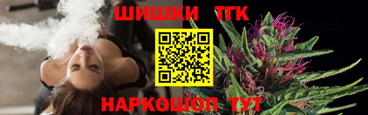 Бошки марихуана план Нижневартовск